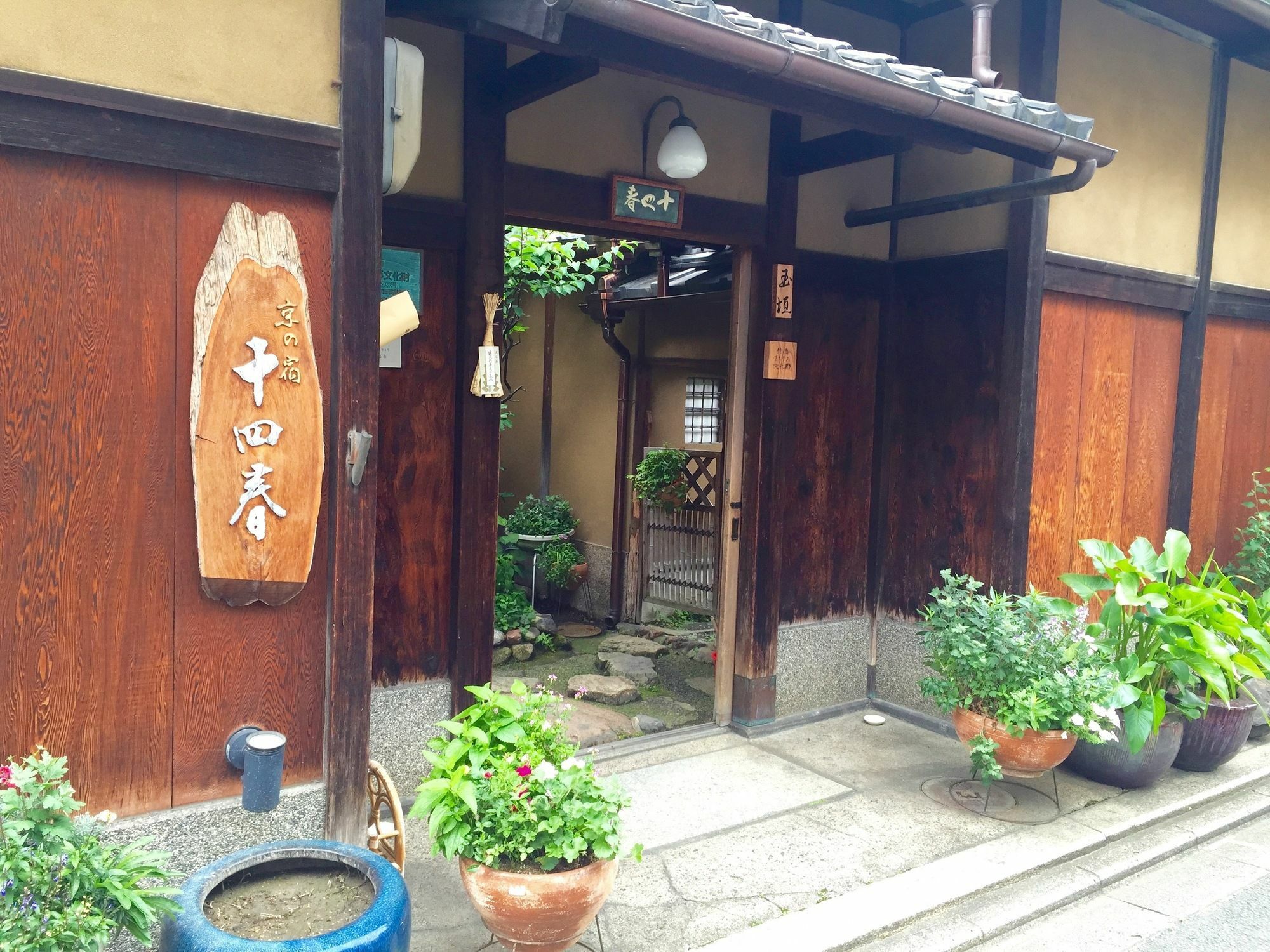 Toshiharu Ryokan Кіото Екстер'єр фото
